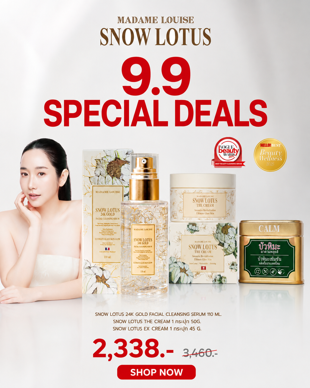 Madame Louise Snow Lotus 9.9 Special Deals Set 3 ชิ้น 2338 บาท