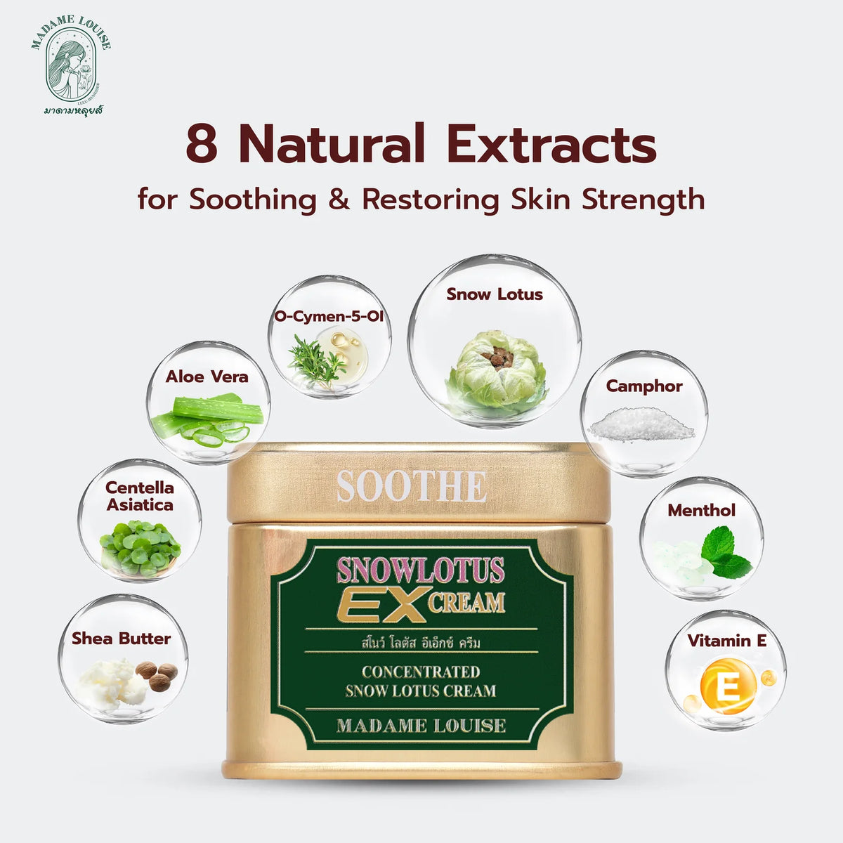 Snow Lotus EX Cream 45g | ครีมบัวหิมะ Madame Louise 1 กระปุก