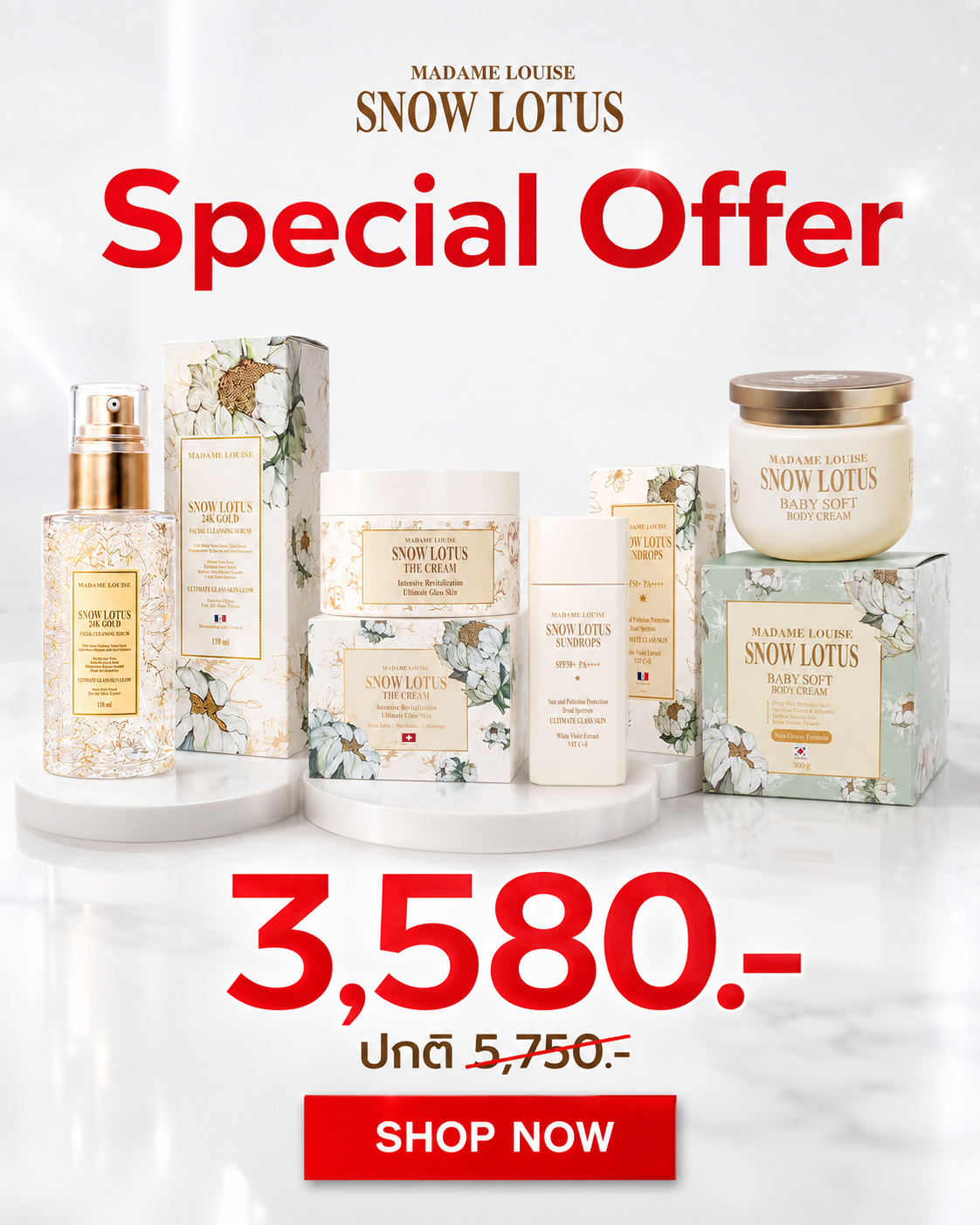 Madame Louise Snow Lotus Skincare & Body Set | เซ็ตสกินแคร์บัวหิมะ 4 ชิ้น