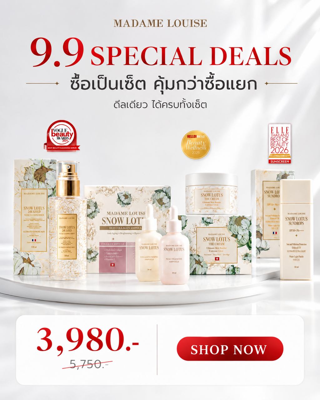 Madame Louise Snow Lotus Set 4 Step | เซ็ตสกินแคร์ 3980 บาท