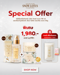 Snow Lotus Serum + The Cream 1980 | Madame Louise